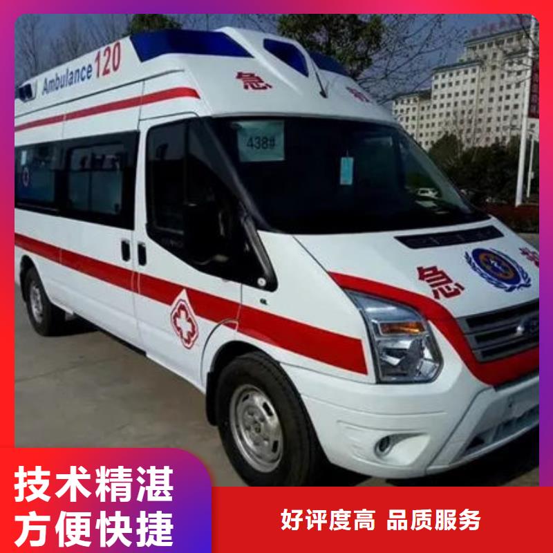 救护车租赁无额外费用