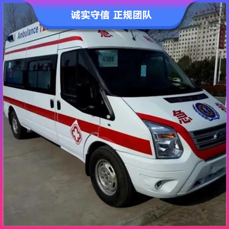 珠海梅华街道长途救护车租赁无额外费用