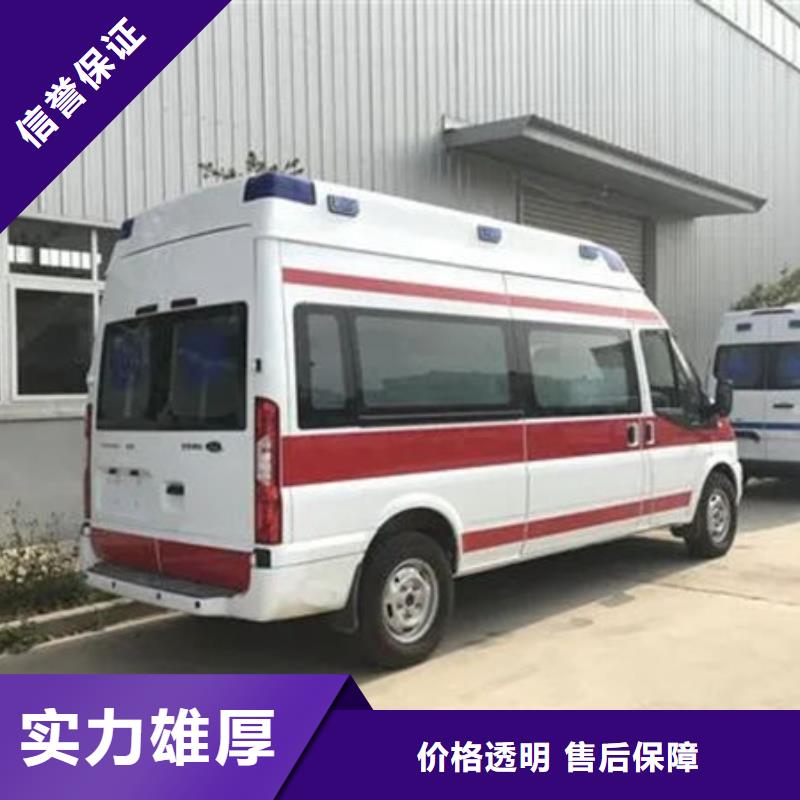救护车租赁无额外费用