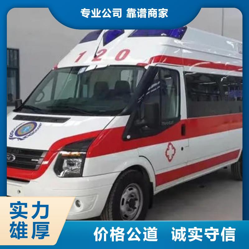 汕头外砂街道救护车出租当地派车