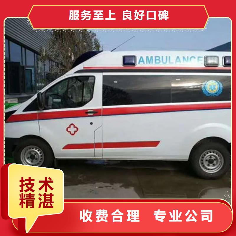 救护车租赁全天候服务