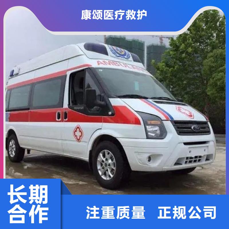 万宁市救护车租赁资质齐全