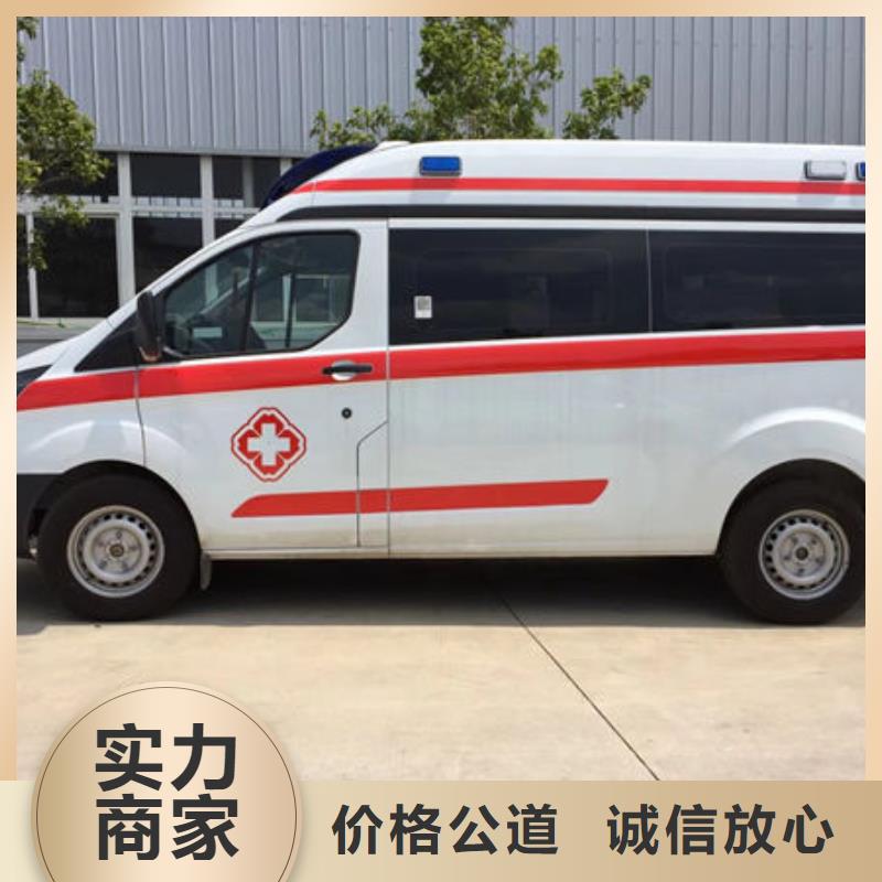 救护车医疗护送当地派车