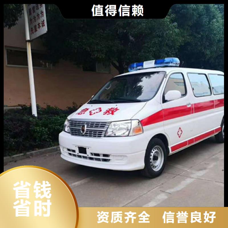 汕头达濠街道长途救护车租赁用心服务