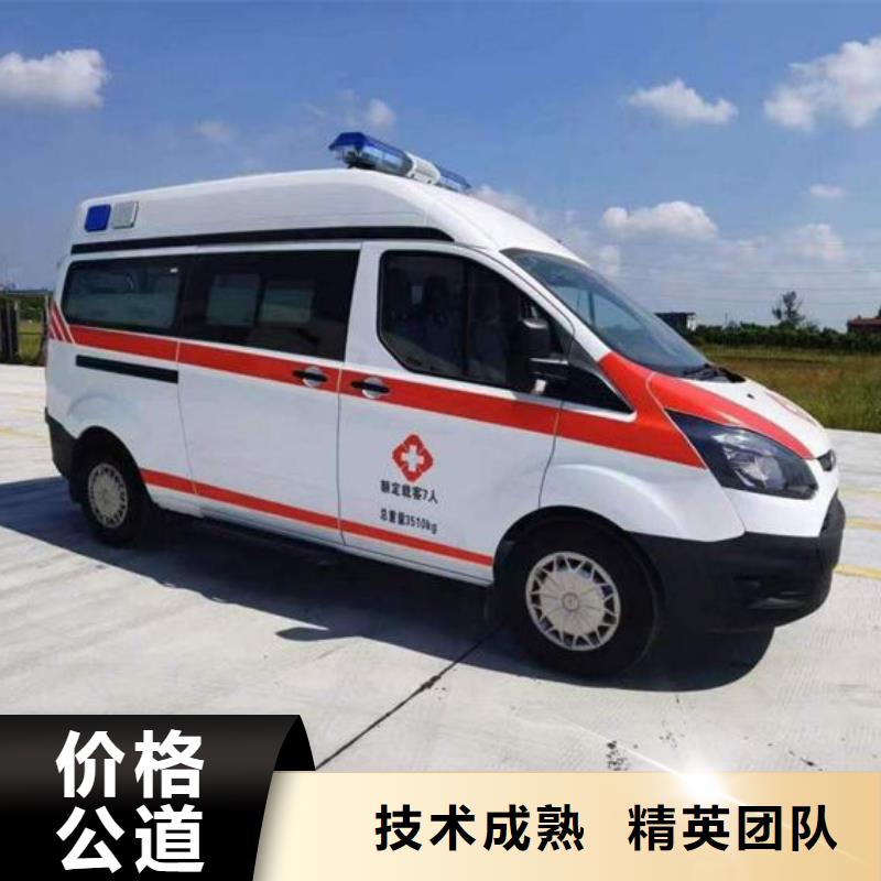 佛山里水镇长途救护车租赁价格多少