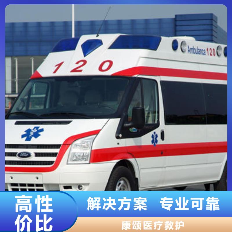 救护车租赁全天候服务