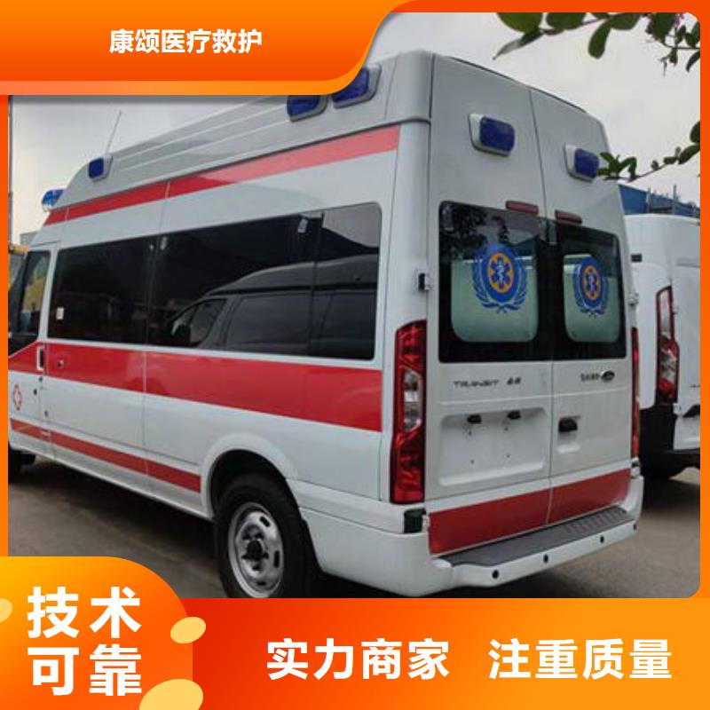 救护车租赁无额外费用