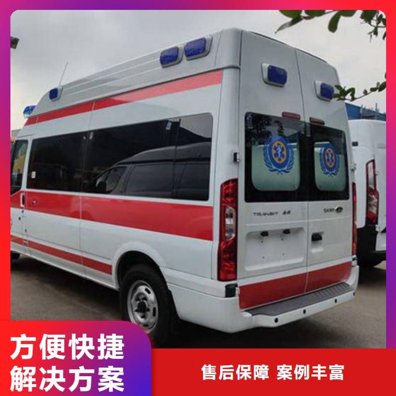 长途救护车租赁诚信经营