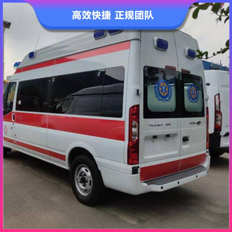 救护车出租当地派车