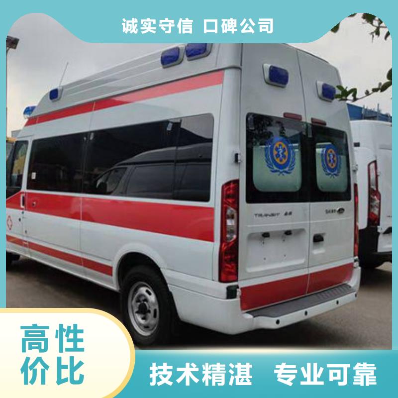 救护车医疗护送当地派车