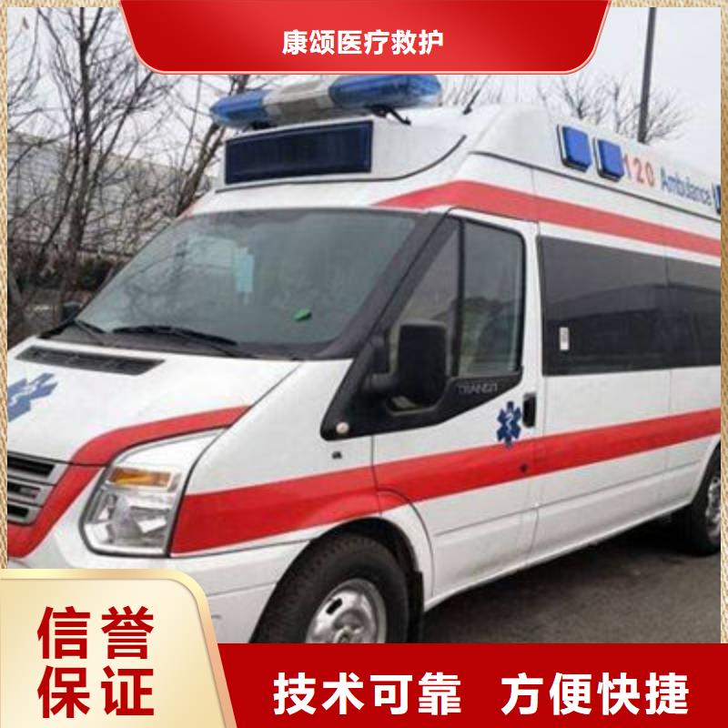 救护车租赁无额外费用