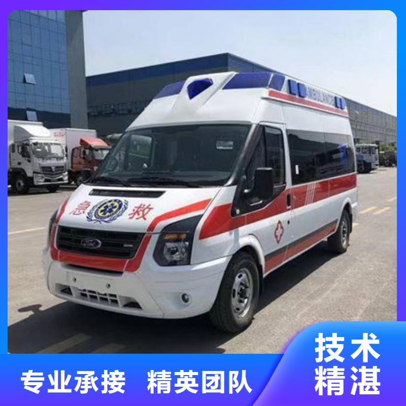 长途救护车租赁资质齐全