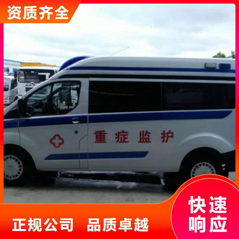 澄迈县救护车出租本地车辆