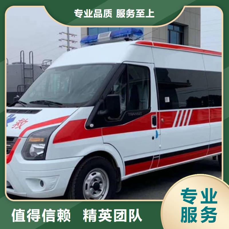 救护车租赁全天候服务