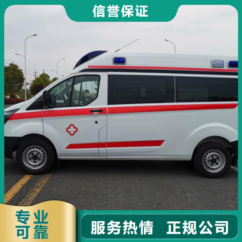 救护车租赁无额外费用