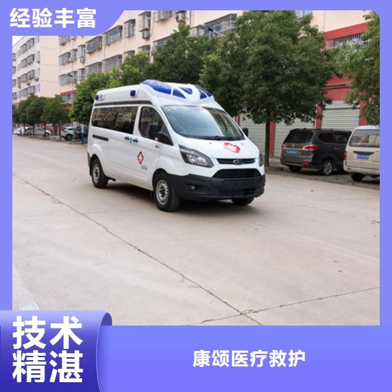 琼海市长途救护车出租用心服务