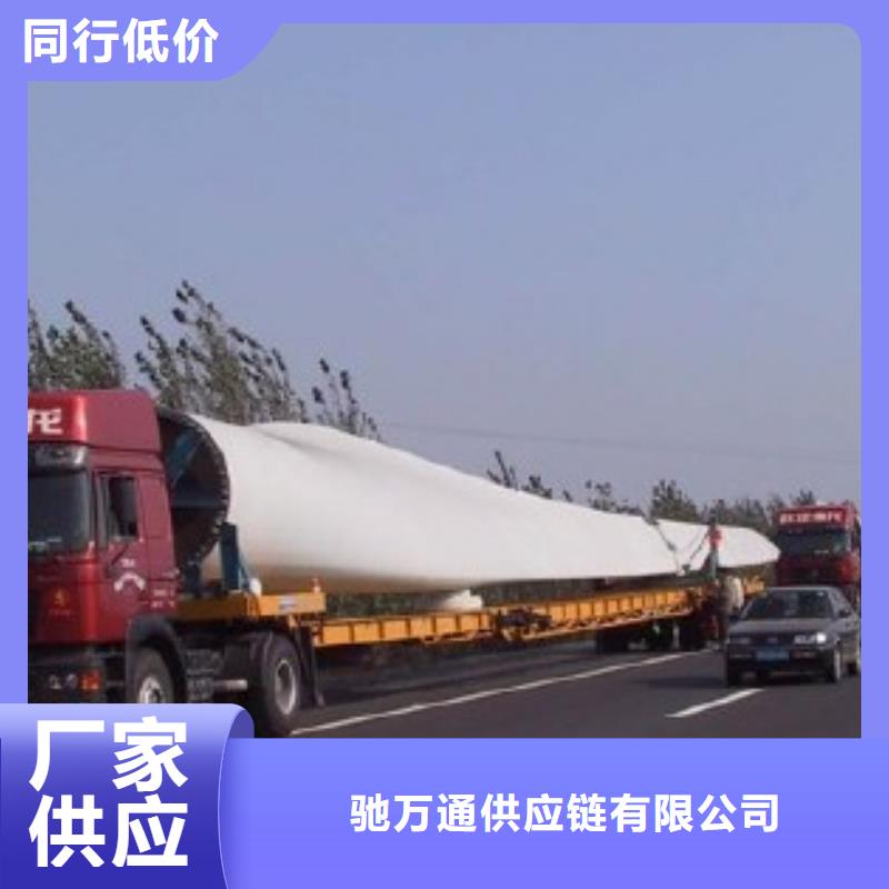 【 苏州驰万通供应链有限公司专注物流N年】