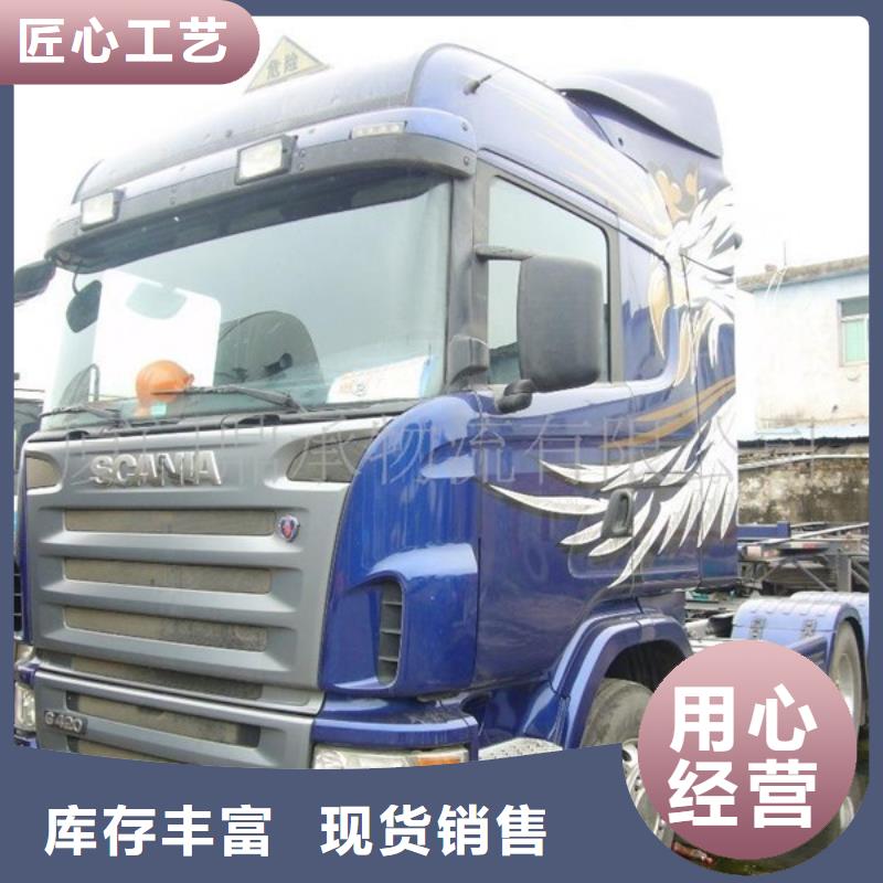 整车物流的【返程车物流 苏州驰万通供应链有限公司长途货运】