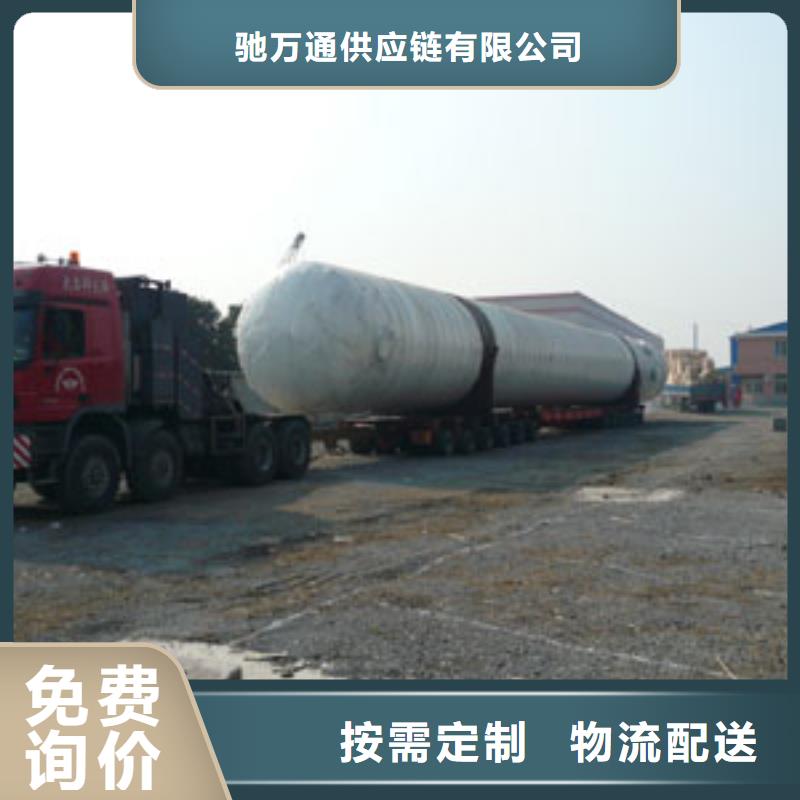 【苏州驰万通供应链有限公司】 苏州到物流快运专线红酒托运