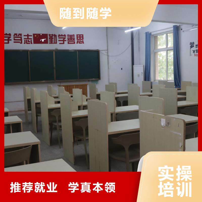 【 艺考文化课专业齐全】专业齐全