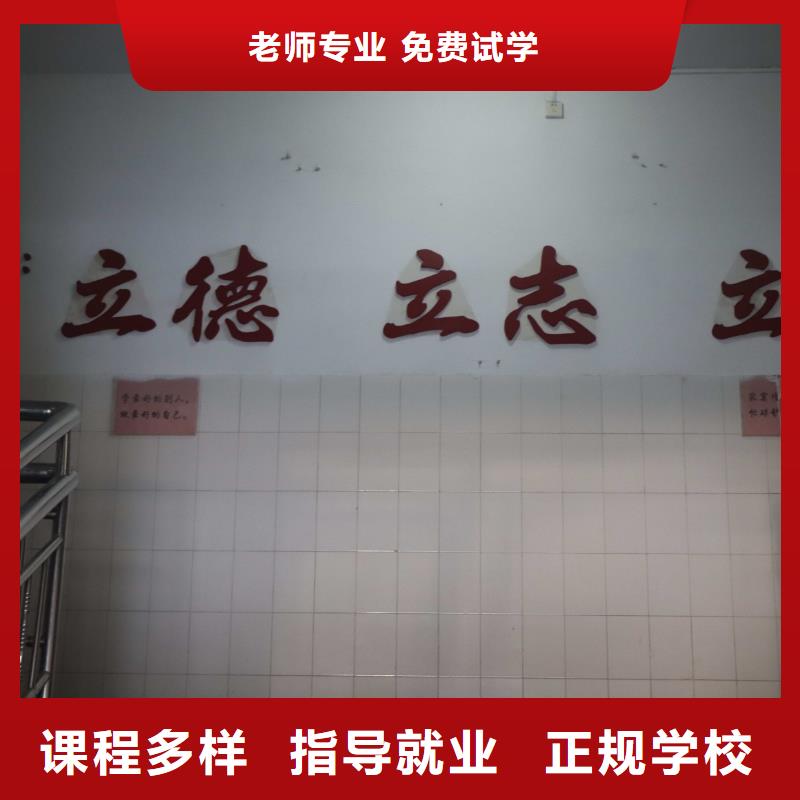 【 艺考文化课专业齐全】专业齐全