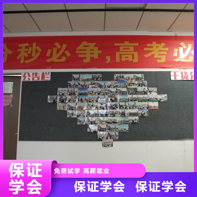 【 艺考文化课专业齐全】专业齐全