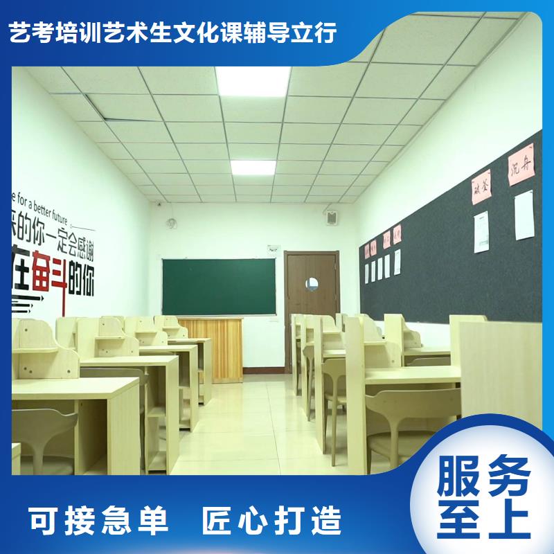 艺考文化课培训立行学校管理严格优良