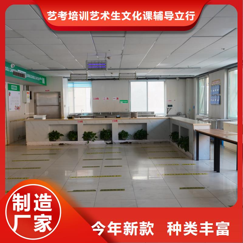 济南艺考文化课高考小班教学技能+学历