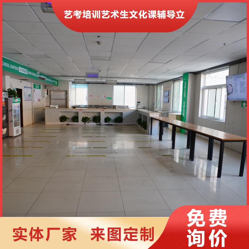 济南艺考文化课艺考一对一教学技能+学历