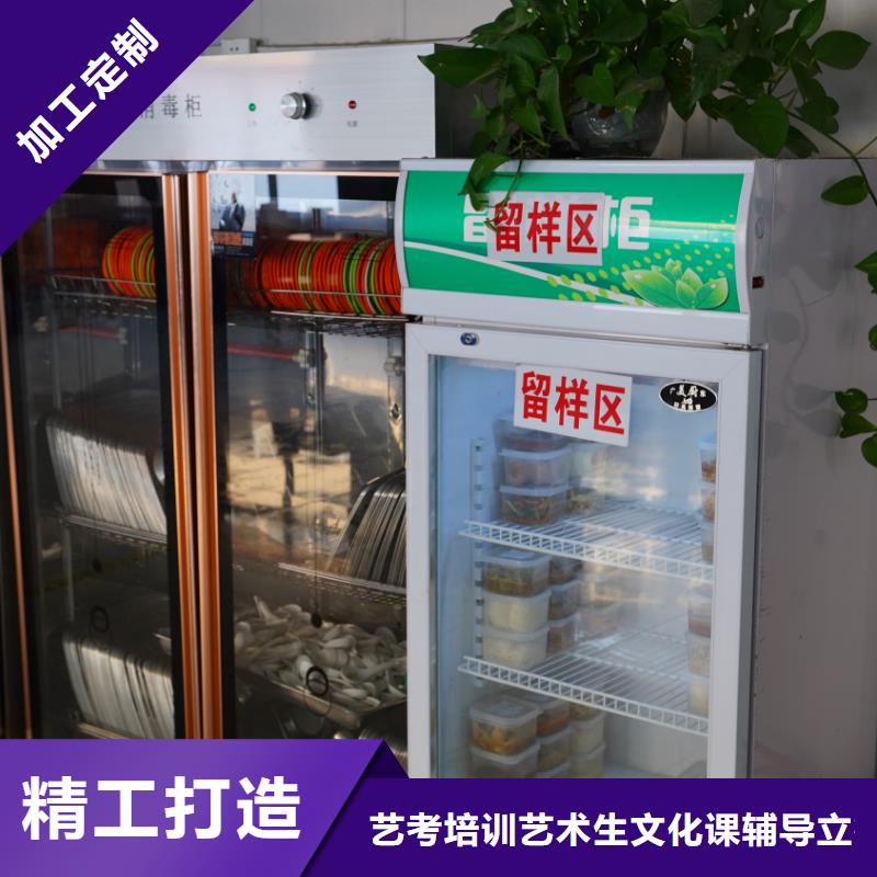 济南艺考文化课高考志愿填报指导课程多样