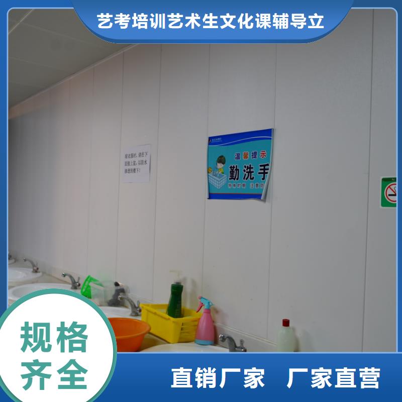 手把手教学济南艺考文化课免费试学-手把手教学-艺考培训艺术生文化课辅导立行学校