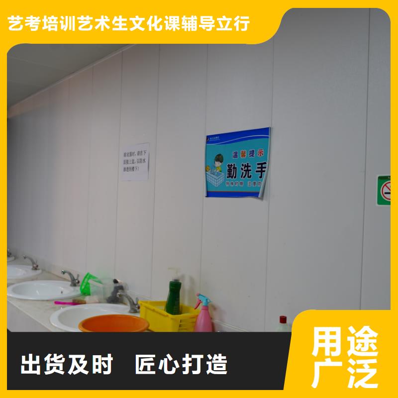 艺考文化课补习班有哪些立行学校学校环境杰出