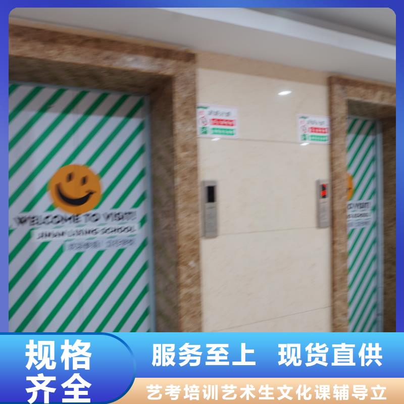 制造商济南艺考文化课理论+实操