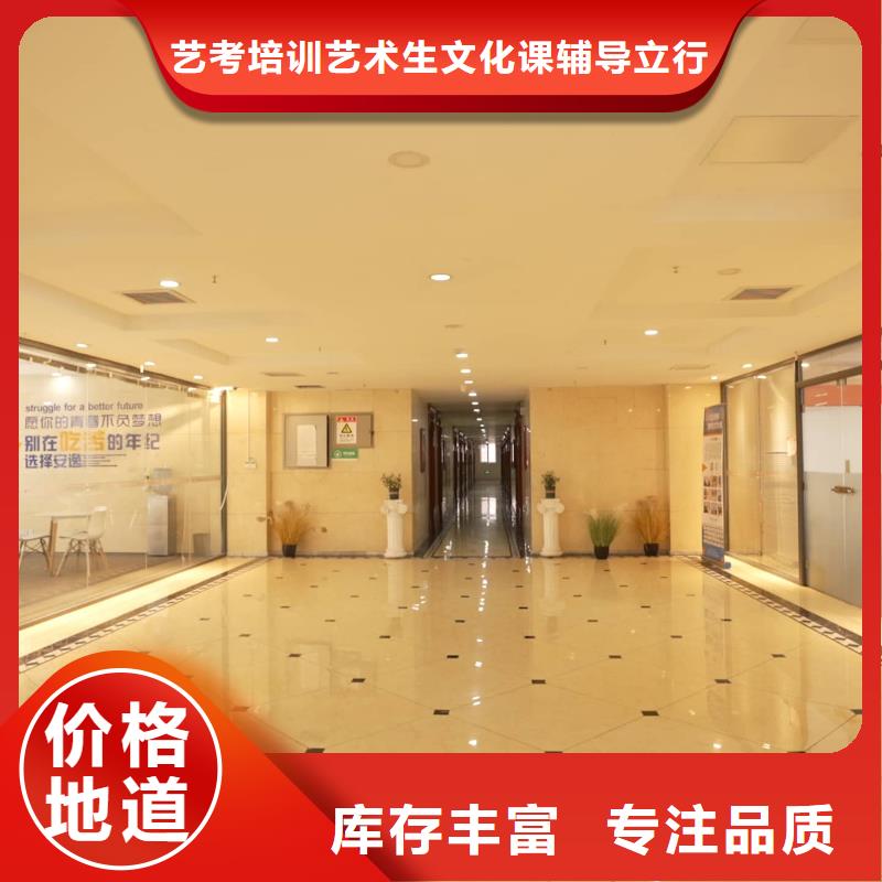 济南艺考文化课高考冲刺班指导就业