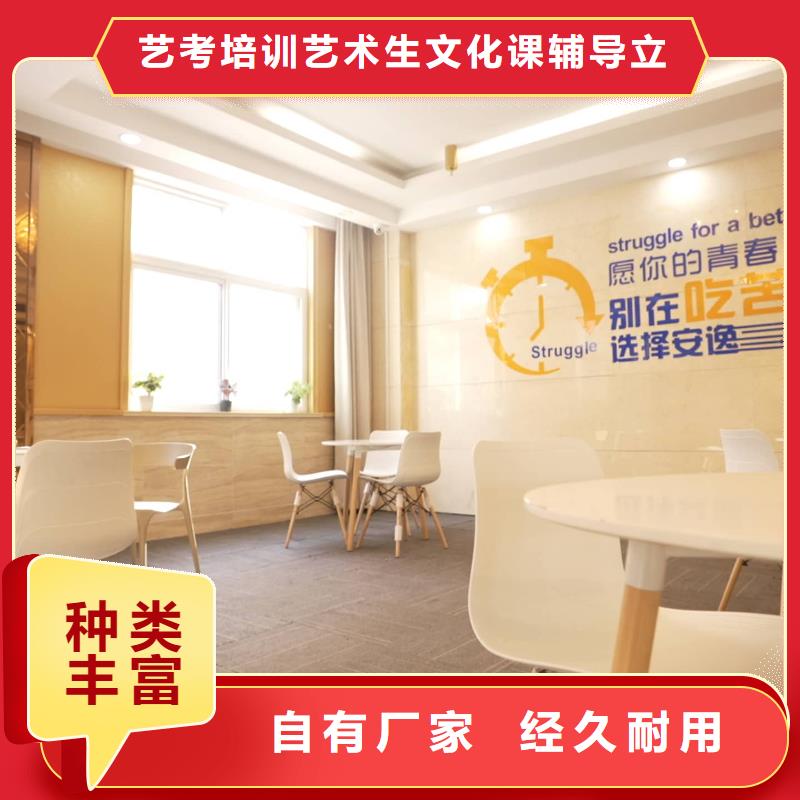 济南艺考文化课,艺术专业日常训练免费试学