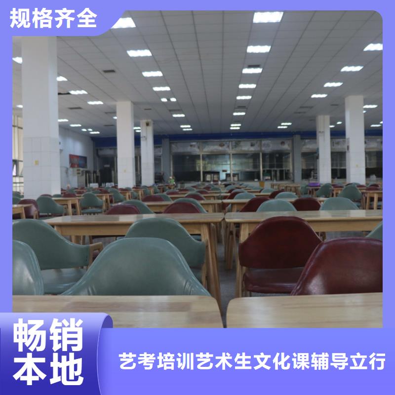 济南艺考文化课高考补习学校实操培训