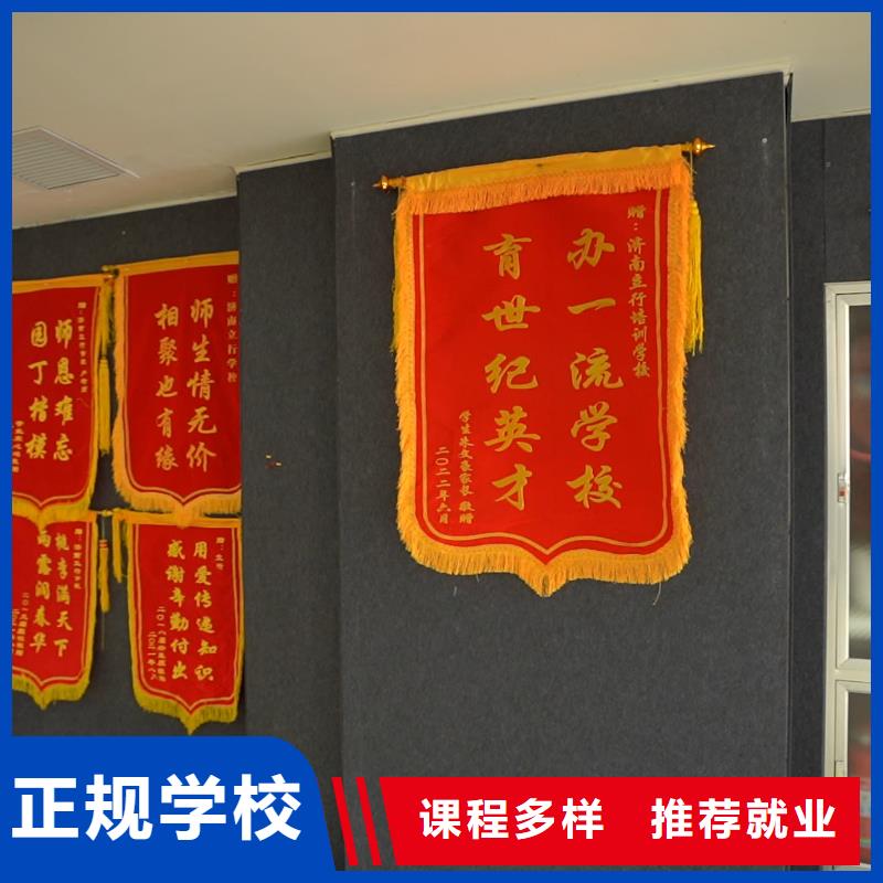 山东艺考文化课艺考生面试辅导指导就业