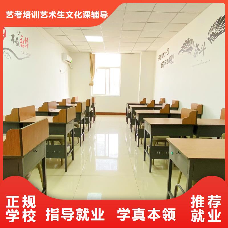 山东艺考文化课艺术学校就业快