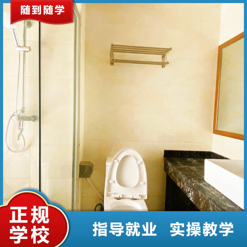 校企共建山东艺考文化课手把手教学