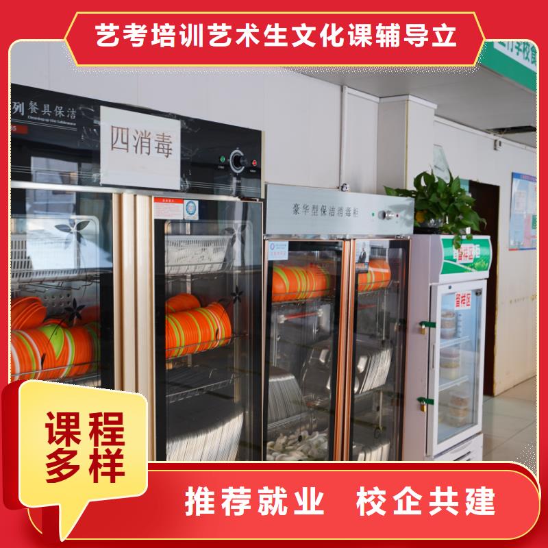 山东艺考文化课艺术学校就业快