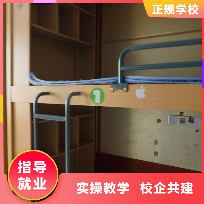 校企共建山东艺考文化课手把手教学
