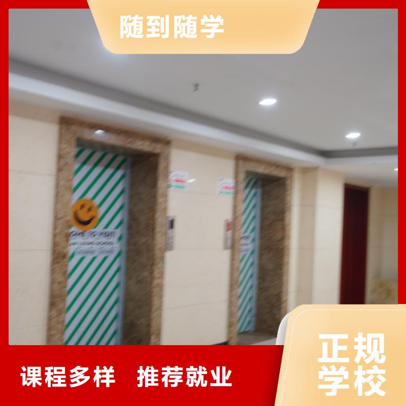 校企共建山东艺考文化课手把手教学