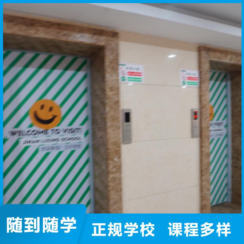 艺考文化课补习机构哪家口碑好？立行学校教学理念突出