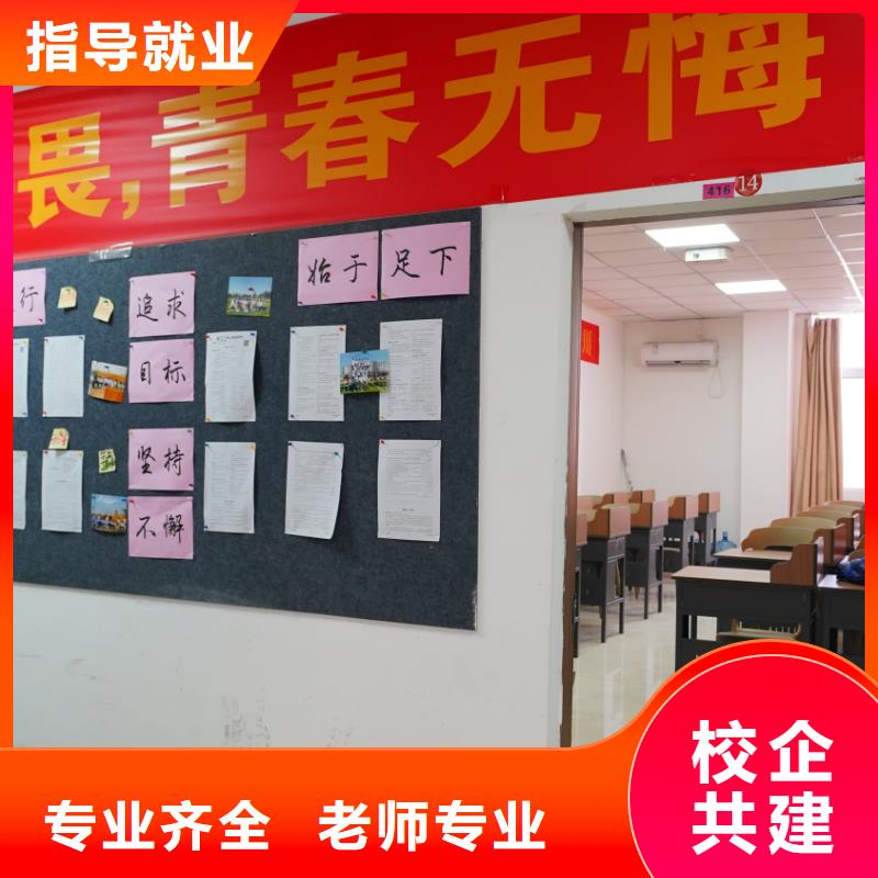 校企共建山东艺考文化课手把手教学