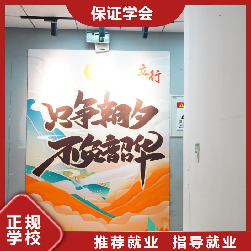 山东艺考文化课_艺考文化课冲刺学真本领