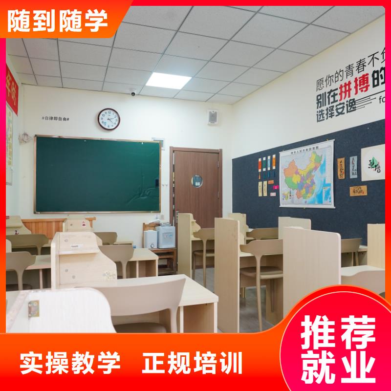 山东艺考文化课高考冲刺补习就业不担心