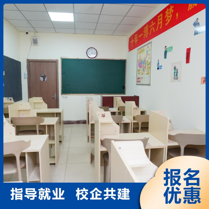 技能+学历的学真本领 山东艺考文化课就业前景好