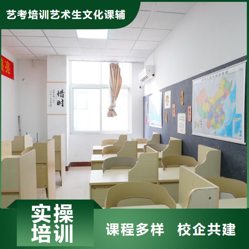 艺考文化课补习学校！立行学校管理严格优良