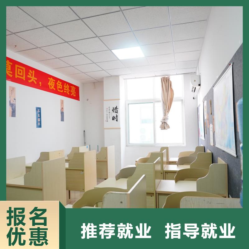 山东艺考文化课高三复读班正规培训