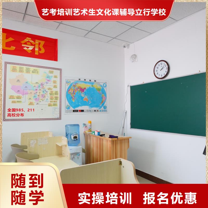 山东艺考文化课艺术学校就业快